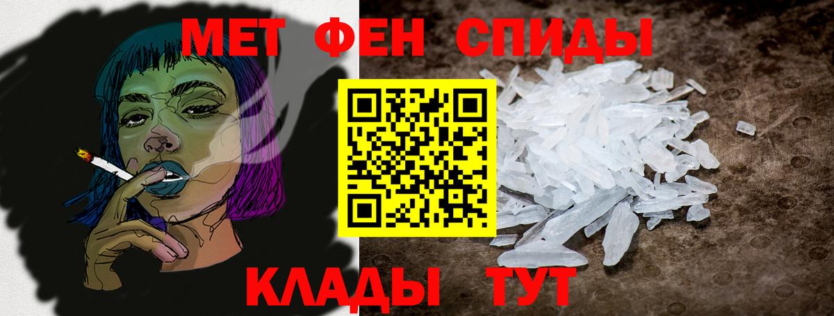 Amphetamine VHQ Муравленко