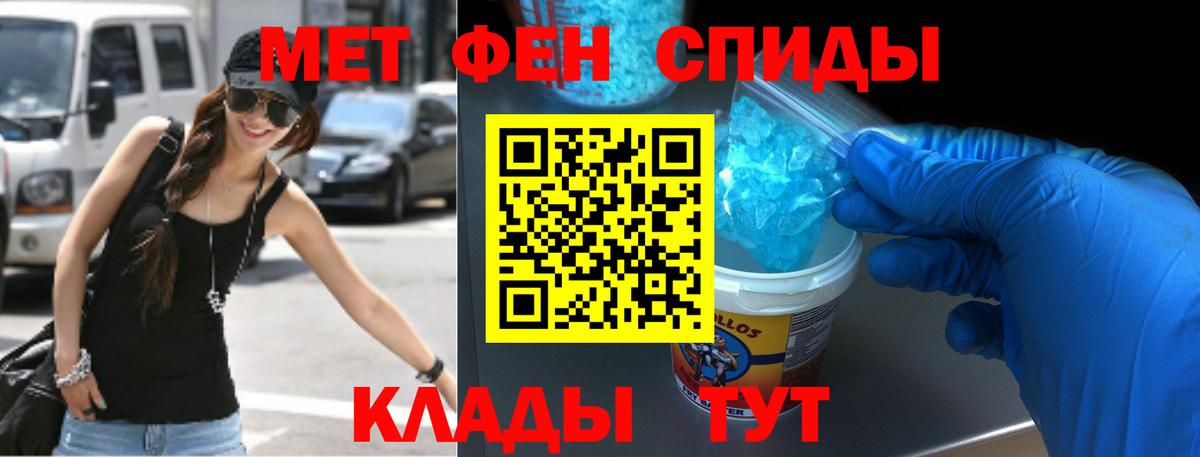 Амфетамин Розовый  Вход с VPN  АМФЕТАМИН  Муравленко 