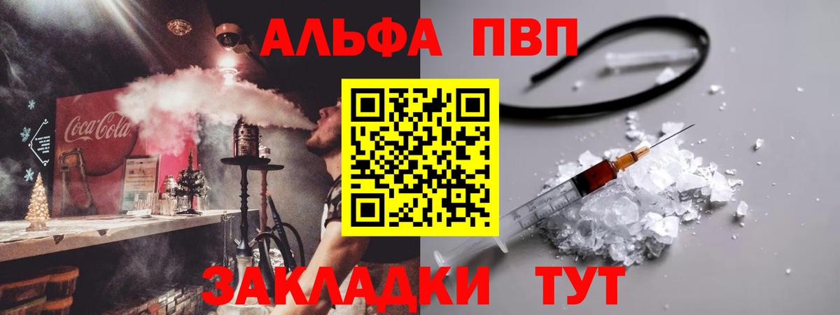 наркошоп  Вход с VPN  APVP кристаллы  Муравленко  A PVP мука  А ПВП крисы CK 