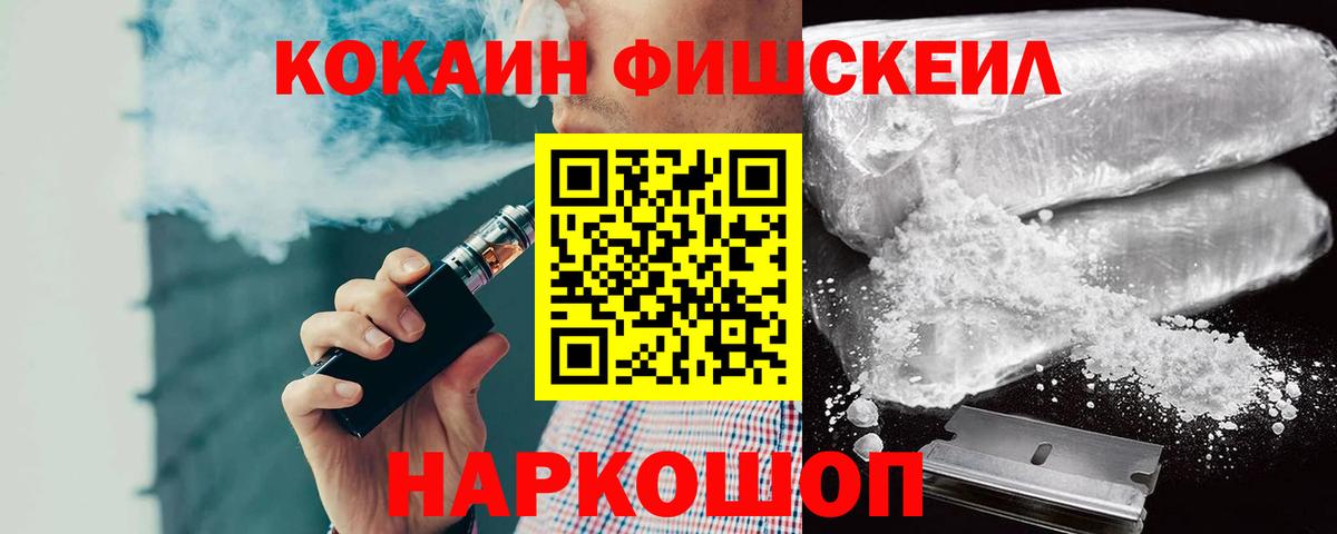 Кокаин Колумбийский  купить закладку  Вход с VPN  Муравленко  КОКАИН 98% 