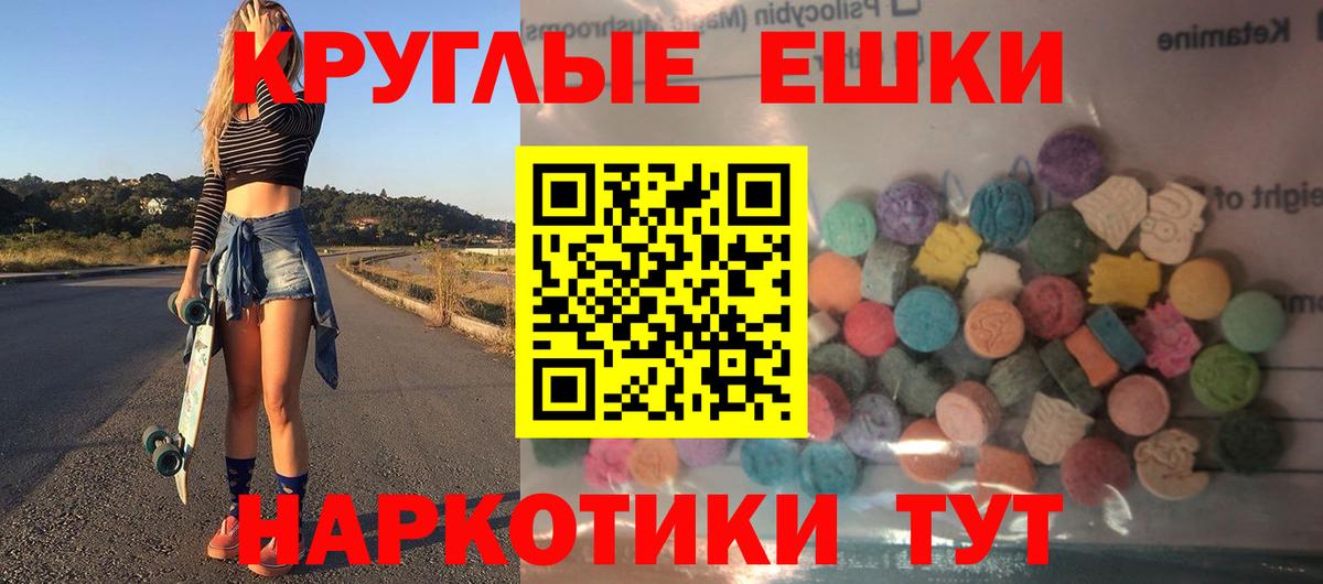 Экстази Punisher  это телеграм  Муравленко  Вход с VPN  ЭКСТАЗИ ешки 