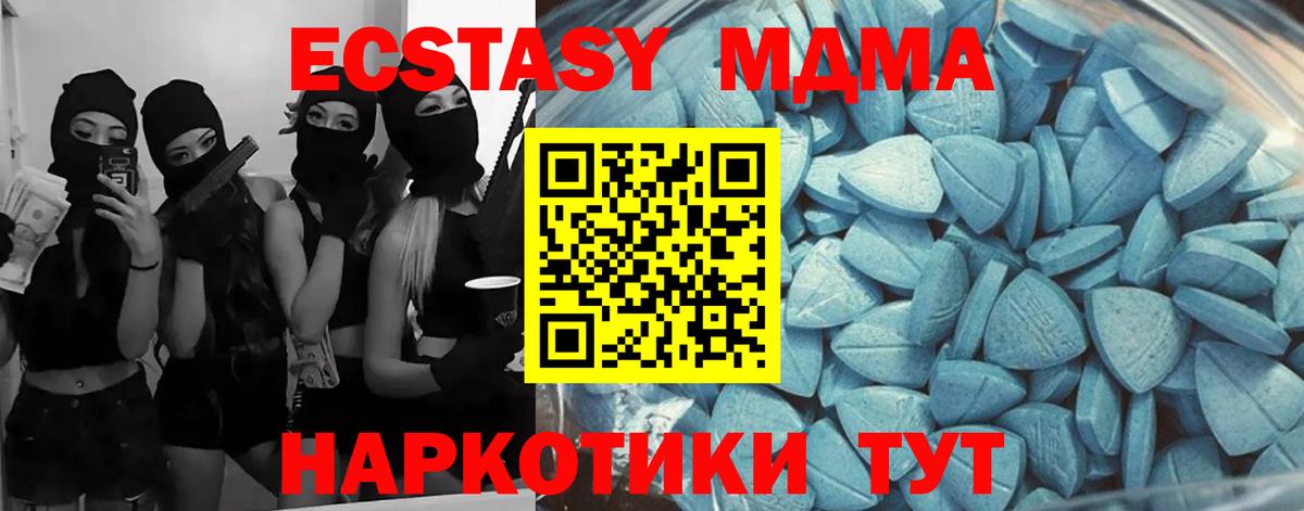 Экстази TESLA Муравленко