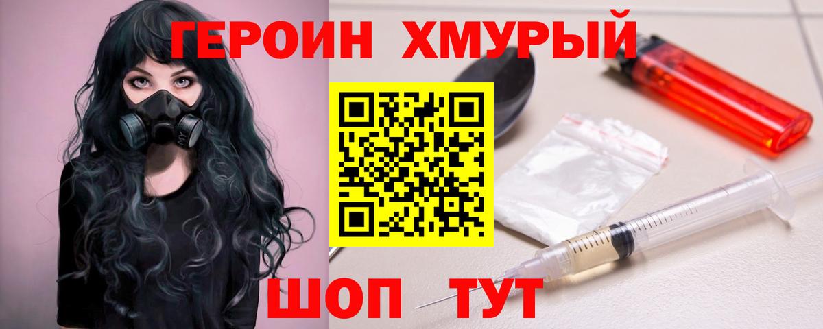 Каннабис  Муравленко  ГАШИШ  Меф кристаллы  Вход с VPN  Купить наркотики  Меф 