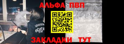 мескалин Дубна