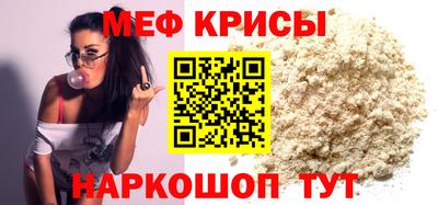 скорость mdpv Донской