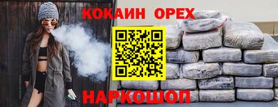 мескалин Дубна