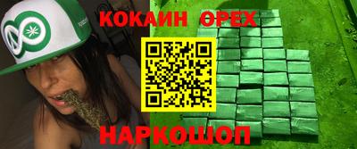 ПСИЛОЦИБИНОВЫЕ ГРИБЫ Донецк