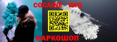 ПСИЛОЦИБИНОВЫЕ ГРИБЫ Донецк