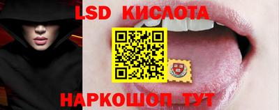 ПСИЛОЦИБИНОВЫЕ ГРИБЫ Донецк