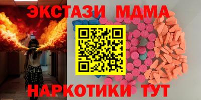 ПСИЛОЦИБИНОВЫЕ ГРИБЫ Донецк