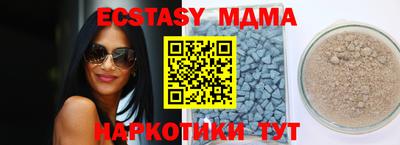 мескалин Дубна