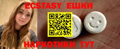 ПСИЛОЦИБИНОВЫЕ ГРИБЫ Донецк