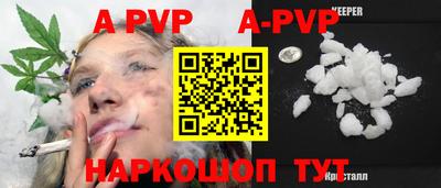 мескалин Дубна