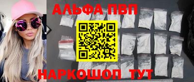 мескалин Дубна