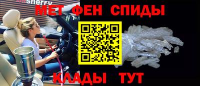 мескалин Дубна