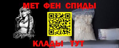 мескалин Дубна