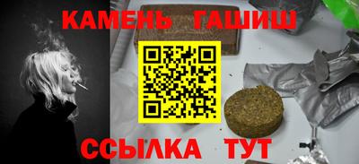ПСИЛОЦИБИНОВЫЕ ГРИБЫ Донецк