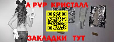 скорость mdpv Донской