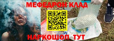 мескалин Дубна