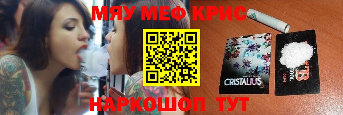 МЕФ мука Муравленко
