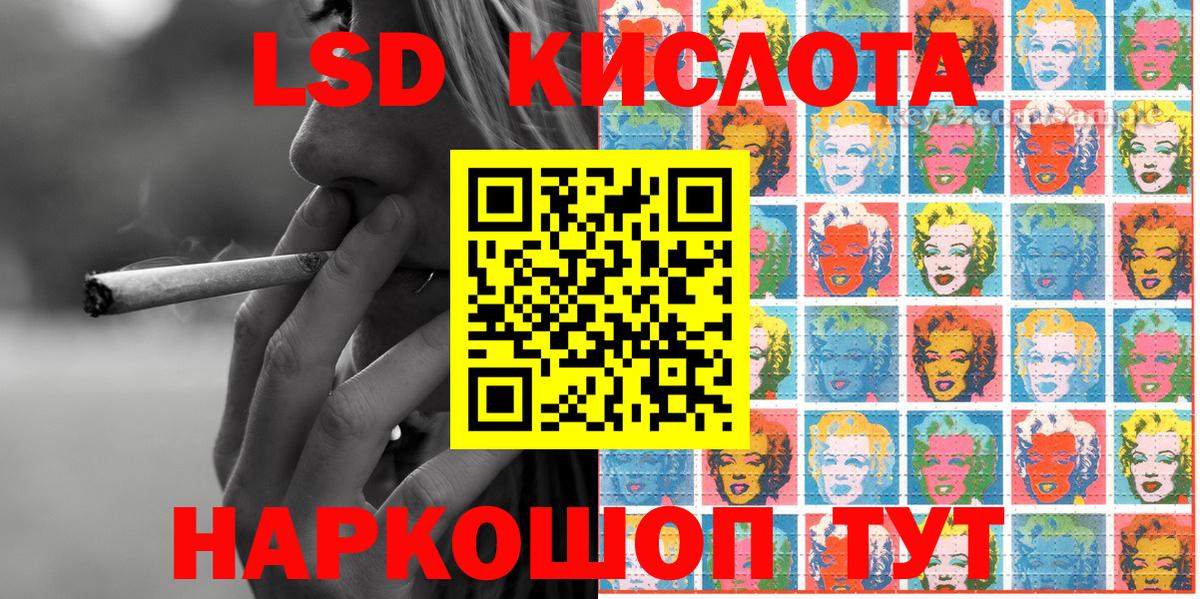Марки N-bome 1500мкг  Вход с VPN  Муравленко 
