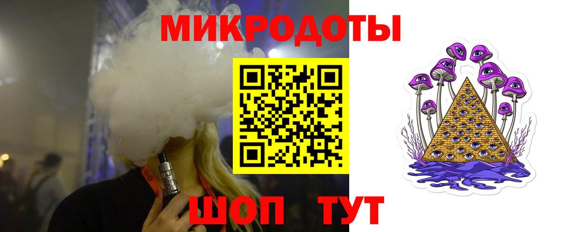 Псилоцибиновые грибы Magic Shrooms Муравленко