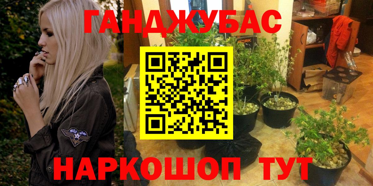 Бошки Шишки семена  Вход с VPN  Марихуана марихуана  Муравленко  Конопля планчик 